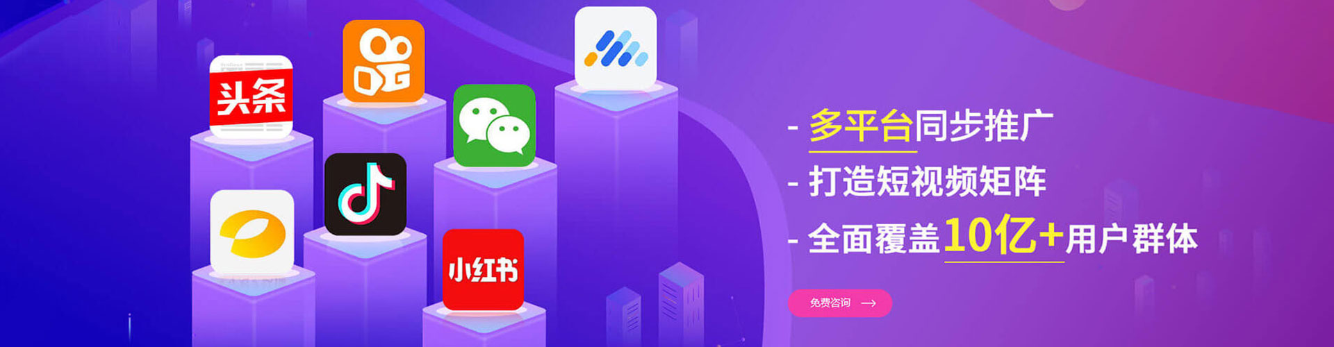 东宝百度推广平台